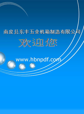 產(chǎn)品畫冊(cè)雜志-東豐科教畫冊(cè)第 1期 ;東豐科教產(chǎn)品畫冊(cè) 產(chǎn)品畫冊(cè)雜志-東豐科教畫冊(cè)第 1期 ;東豐科教產(chǎn)品畫冊(cè)
