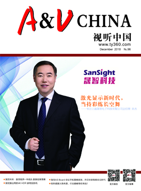 媒體期刊雜志-視聽中國第 1812期 ;視聽中國 媒體期刊雜志-視聽中國第 1812期 ;視聽中國