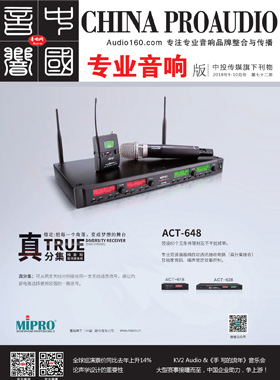 媒體期刊雜志-音響中國第 72期 ;72 媒體期刊雜志-音響中國第 72期 ;72