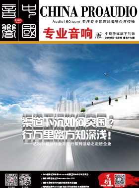 媒體期刊雜志-音響中國(guó)第 77期 ;音響中國(guó) 媒體期刊雜志-音響中國(guó)第 77期 ;音響中國(guó)
