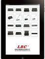 視聽雜志-立博產品畫冊 第1201期;珠海立博產品畫冊