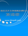 視聽雜志-東豐科教畫冊 第1期;東豐科教產品畫冊